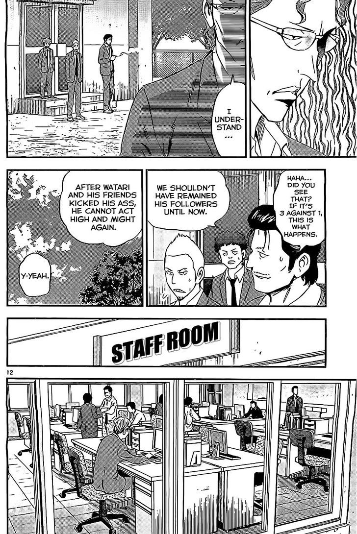 Buyuden Chapter 78 #13