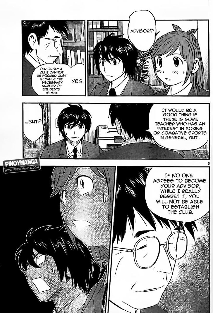 Buyuden Chapter 77 #4