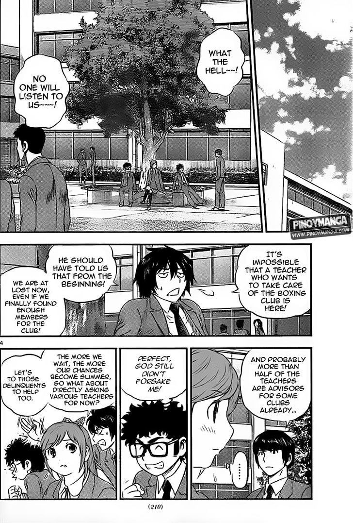 Buyuden Chapter 77 #5