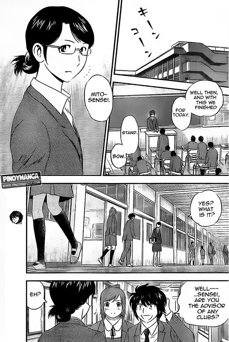 Buyuden Chapter 77 #6