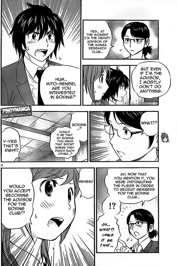 Buyuden Chapter 77 #7