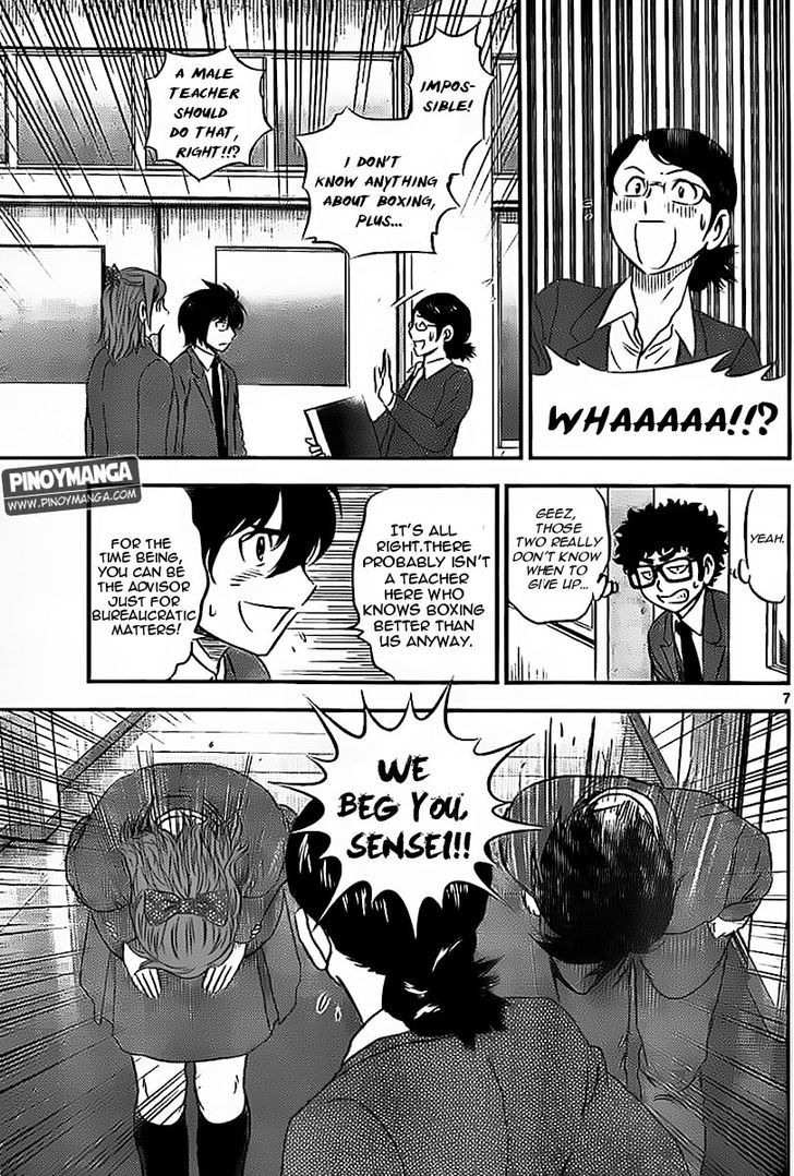 Buyuden Chapter 77 #8