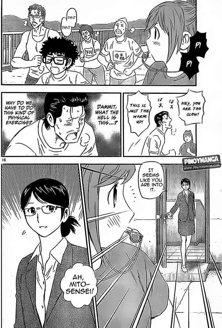 Buyuden Chapter 77 #17