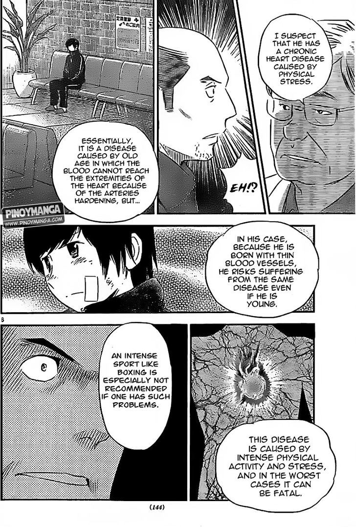 Buyuden Chapter 75 #7