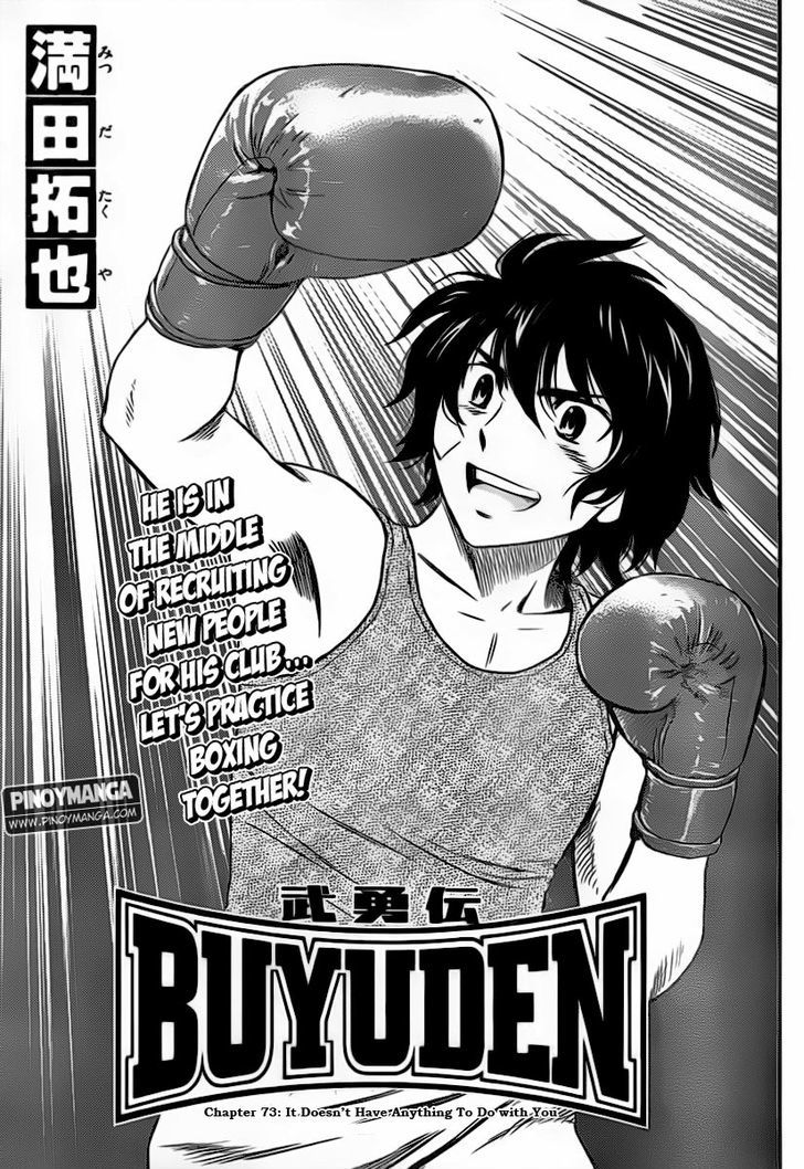 Buyuden Chapter 73 #2