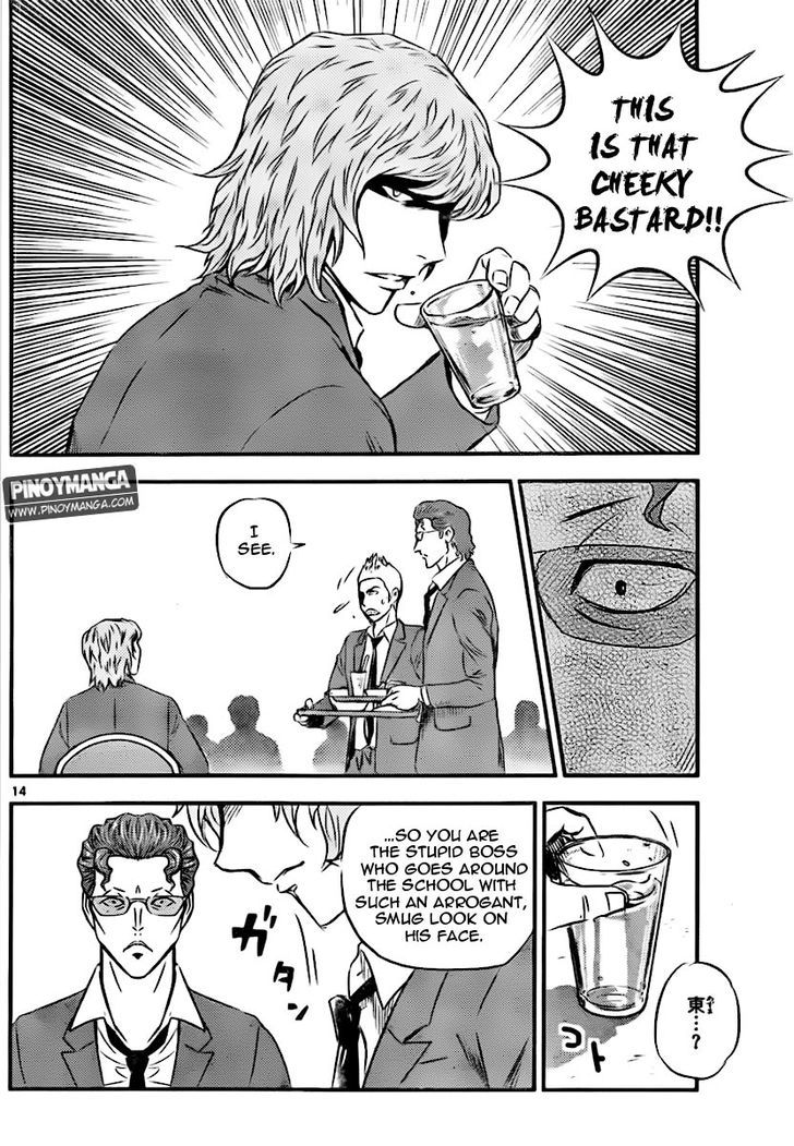 Buyuden Chapter 72 #15