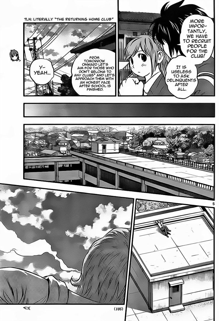 Buyuden Chapter 71 #7