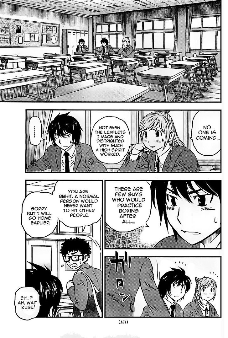 Buyuden Chapter 70 #7