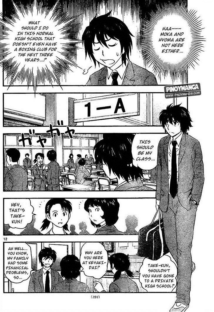 Buyuden Chapter 68 #12