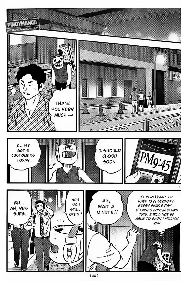 Buyuden Chapter 66 #19