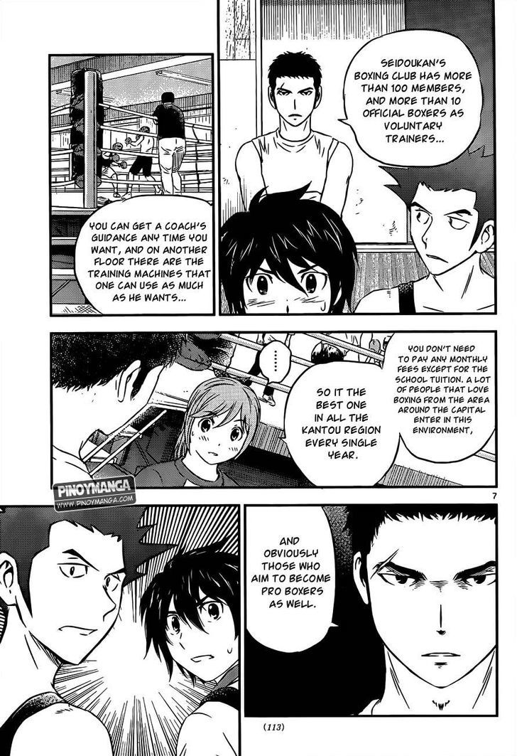 Buyuden Chapter 63 #7