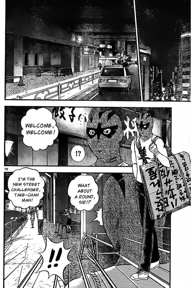 Buyuden Chapter 61 #11