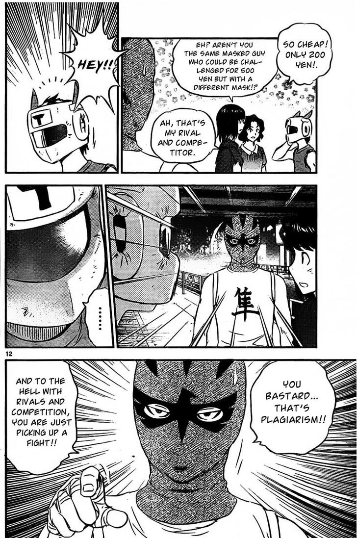 Buyuden Chapter 61 #13