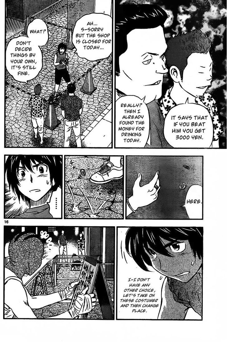 Buyuden Chapter 61 #17