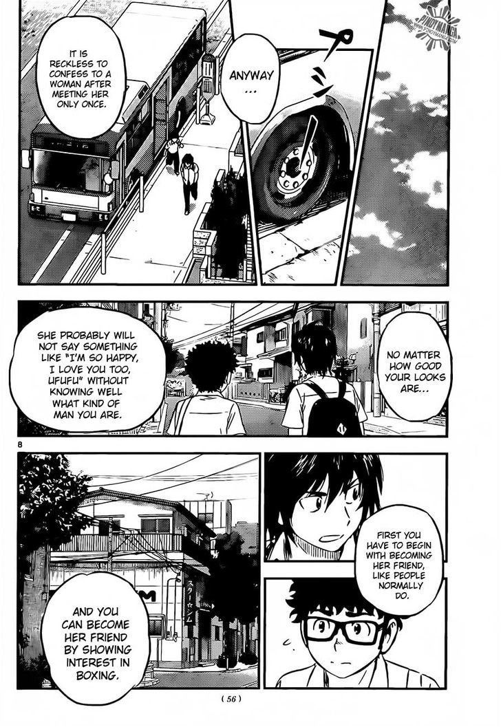 Buyuden Chapter 57 #10