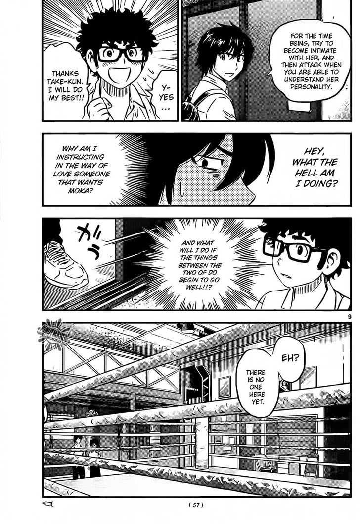 Buyuden Chapter 57 #11