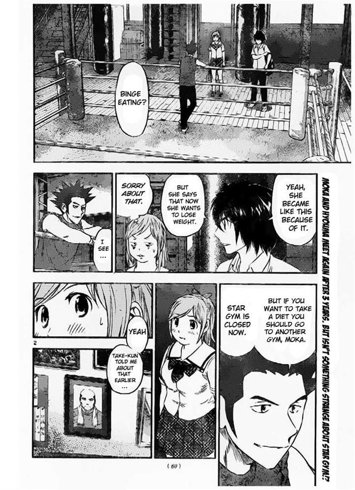 Buyuden Chapter 55 #2