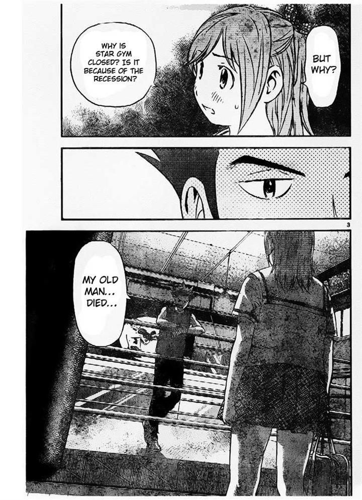 Buyuden Chapter 55 #3