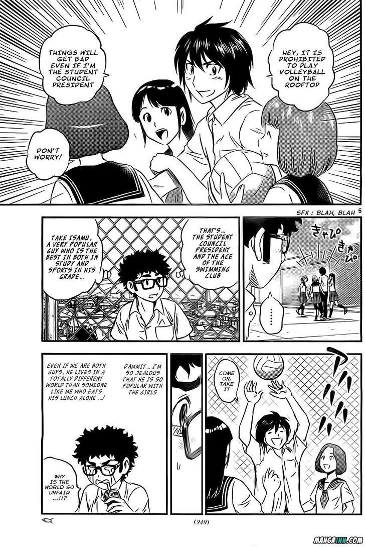 Buyuden Chapter 53 #5