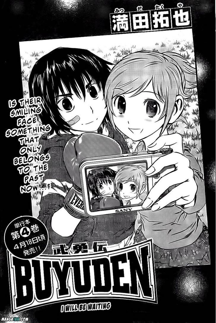 Buyuden Chapter 49 #1