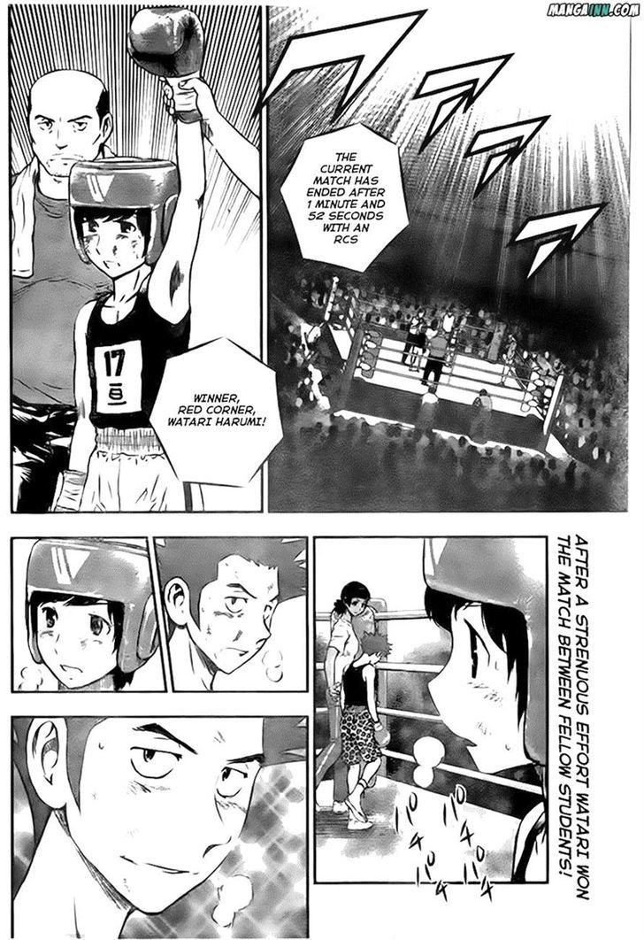 Buyuden Chapter 45 #2