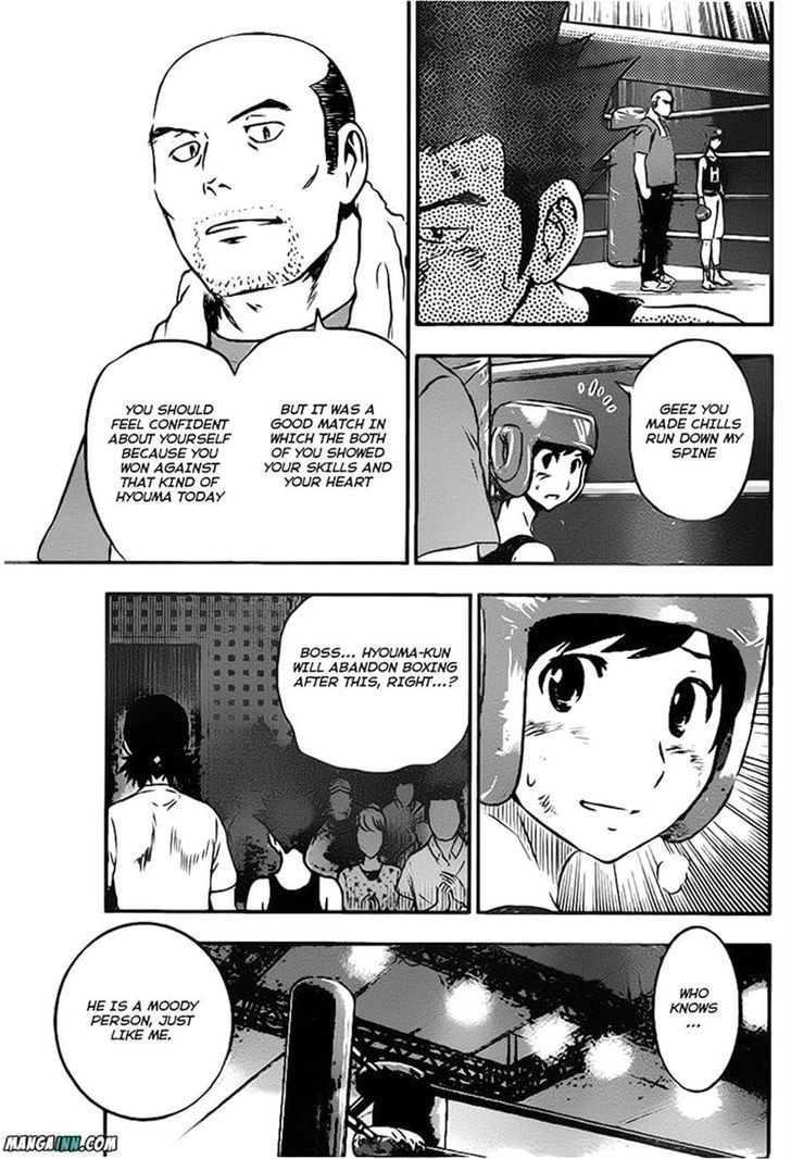 Buyuden Chapter 45 #3