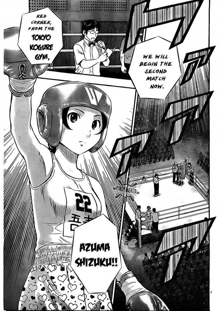 Buyuden Chapter 39 #7