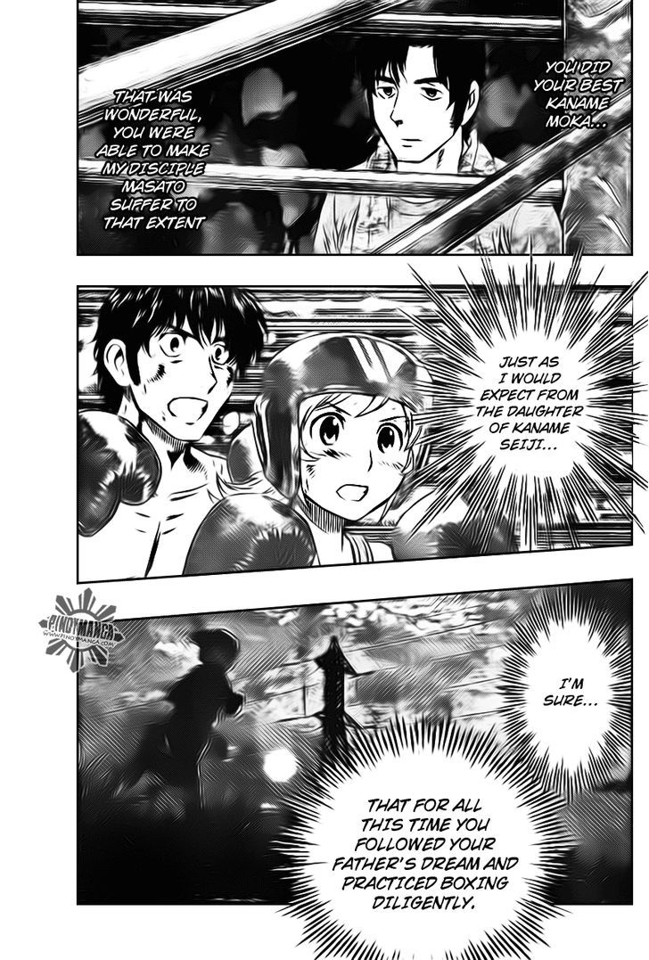 Buyuden Chapter 36 #4