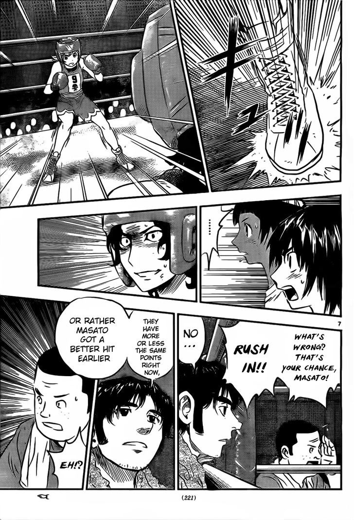 Buyuden Chapter 35 #8