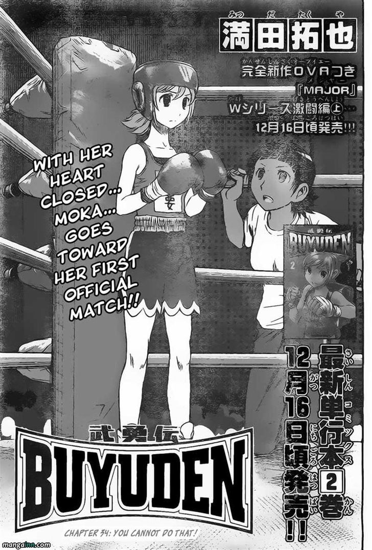 Buyuden Chapter 34 #1