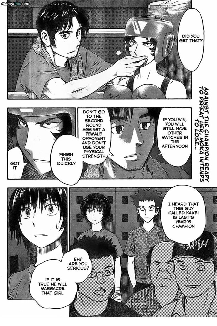 Buyuden Chapter 34 #2