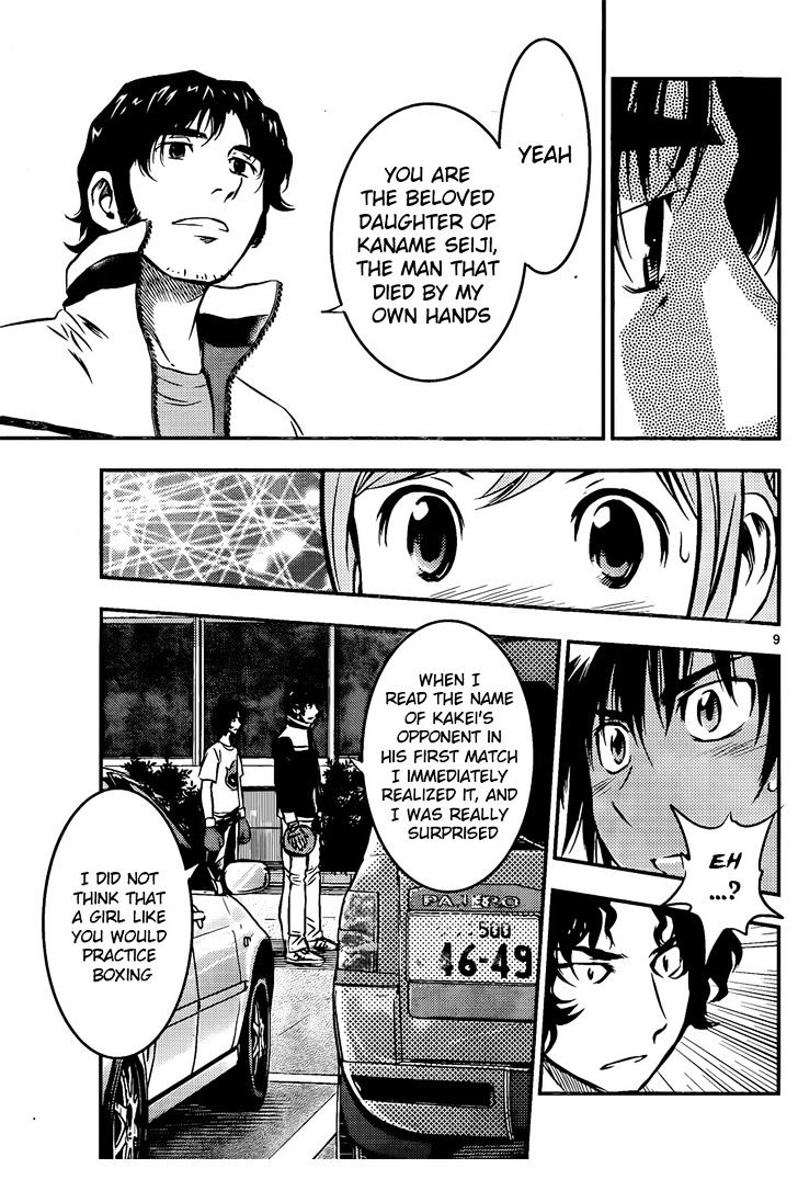 Buyuden Chapter 31 #10