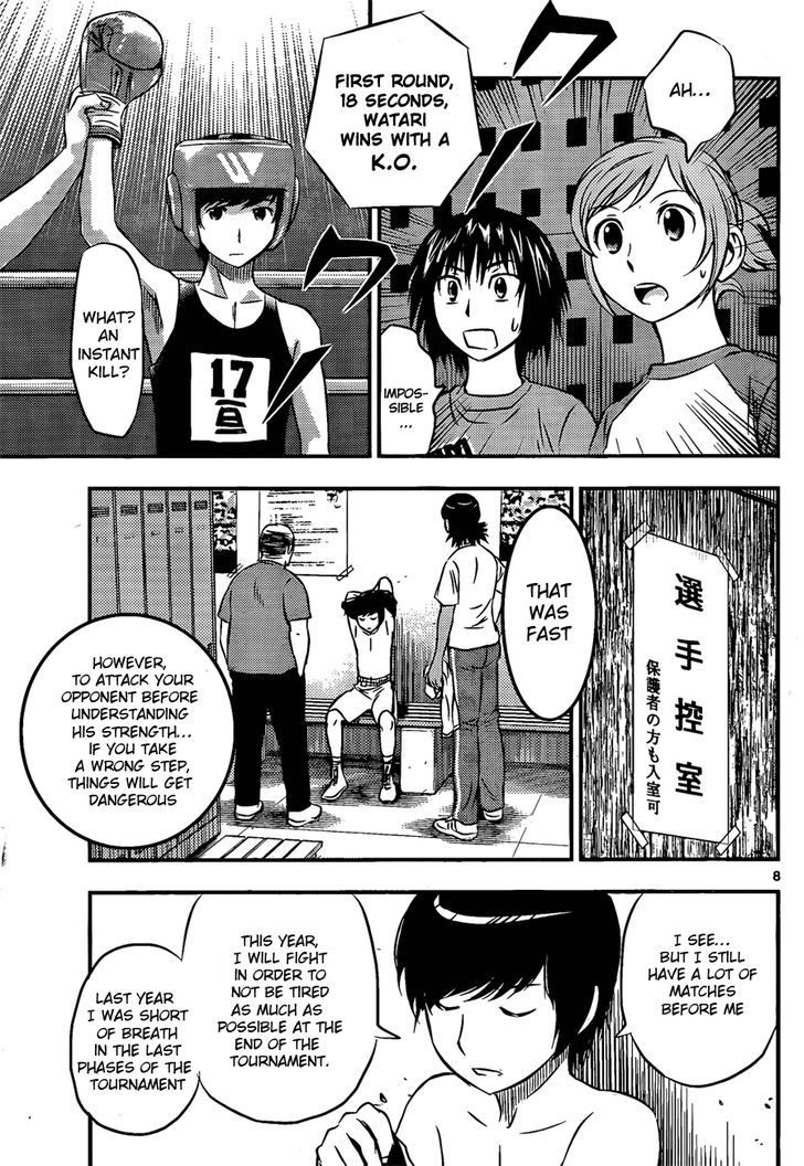 Buyuden Chapter 30 #9