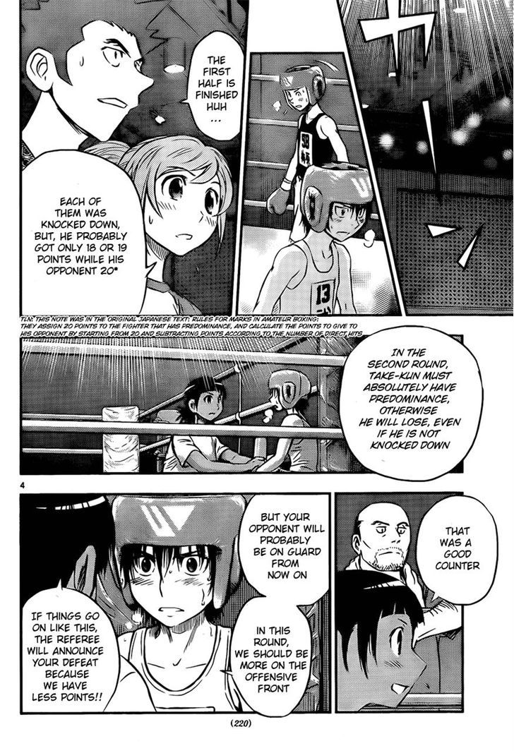 Buyuden Chapter 29 #4