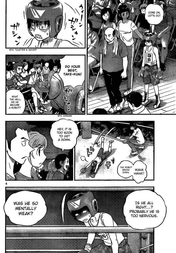 Buyuden Chapter 28 #4