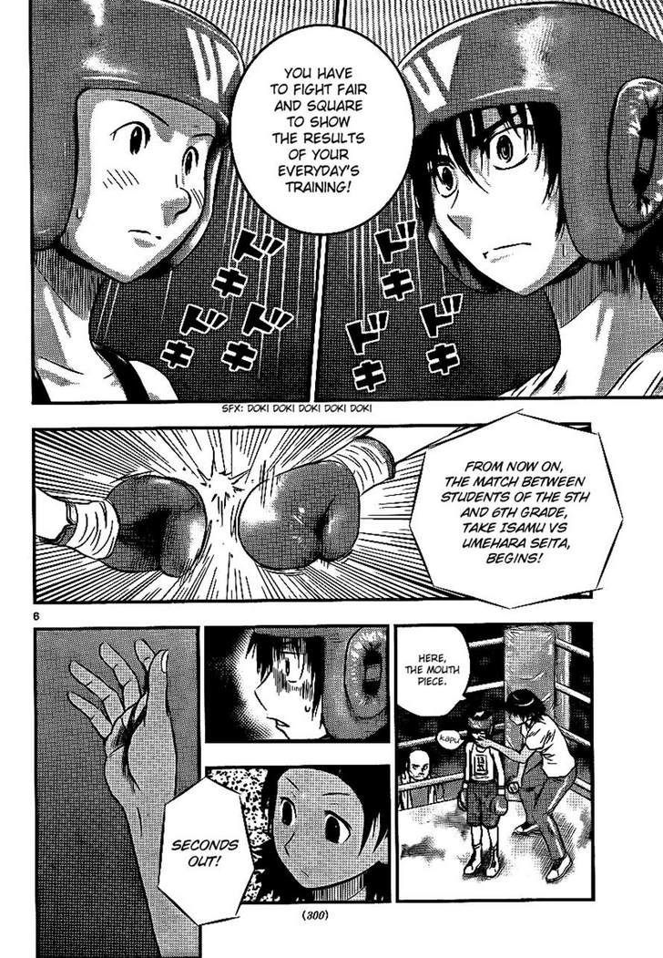 Buyuden Chapter 28 #6