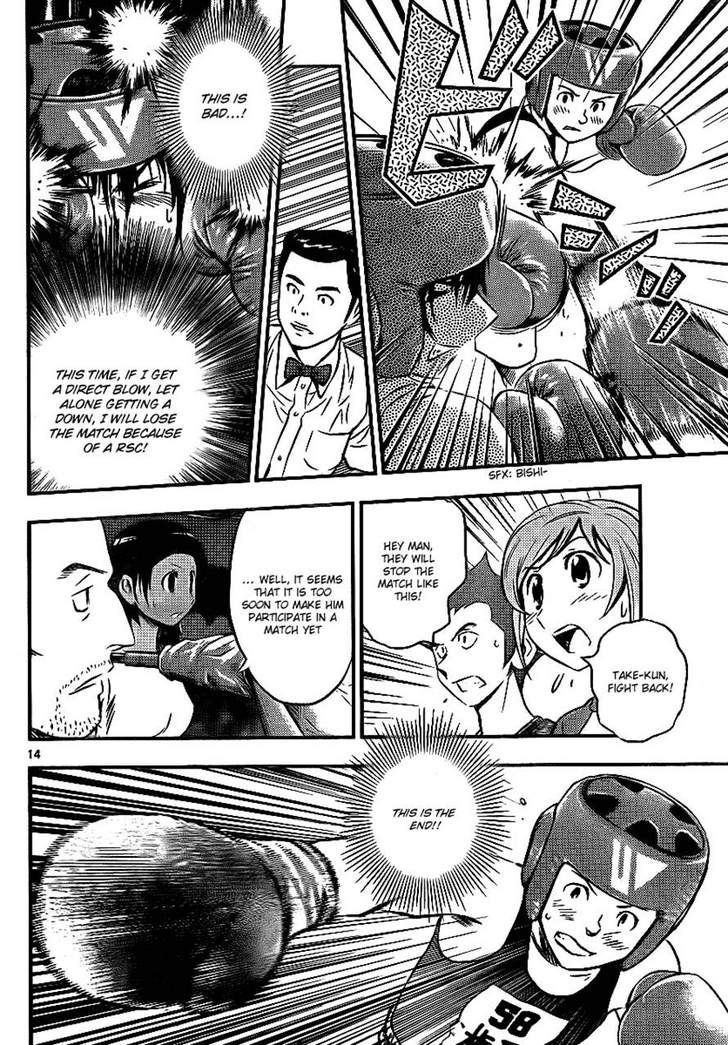 Buyuden Chapter 28 #14