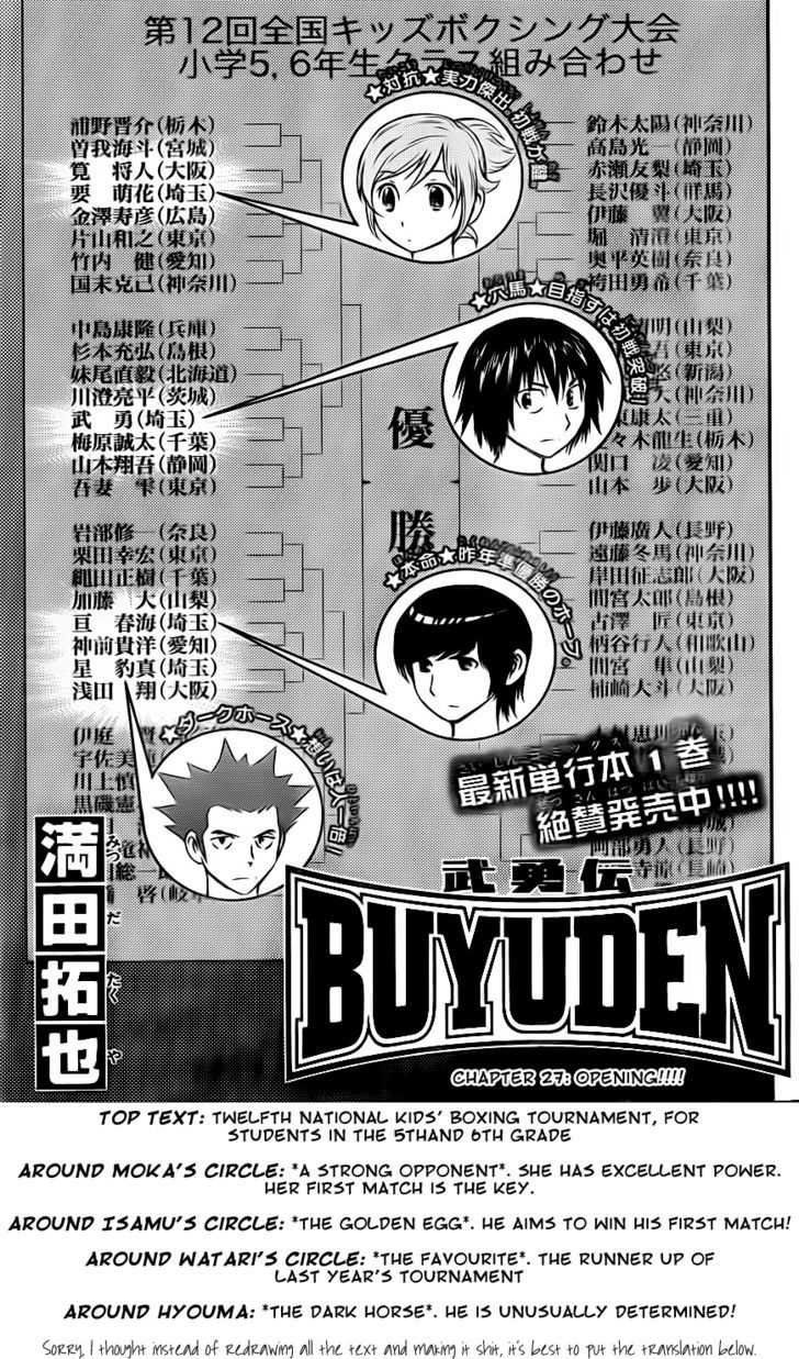 Buyuden Chapter 27 #1