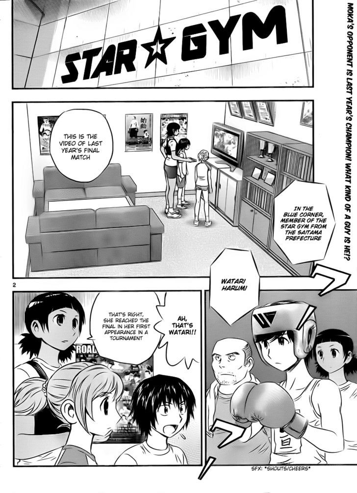 Buyuden Chapter 27 #2