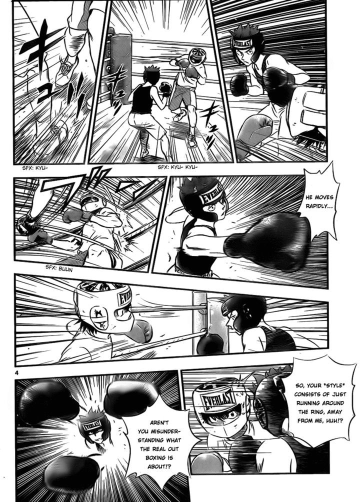 Buyuden Chapter 25 #4