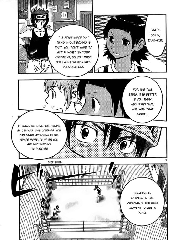 Buyuden Chapter 25 #7