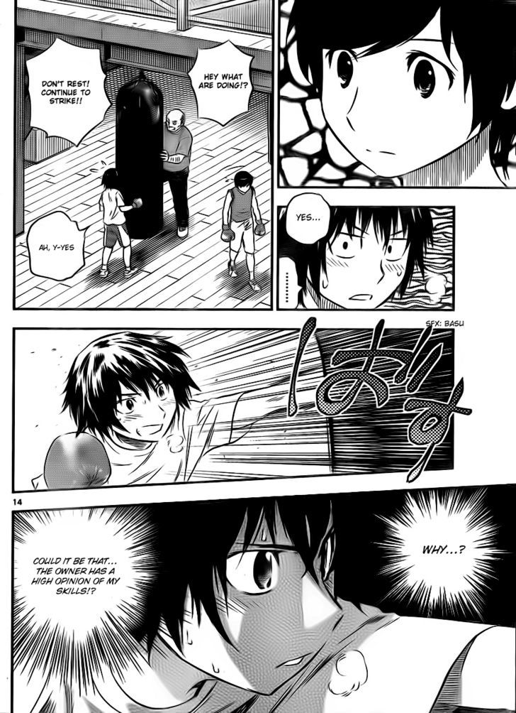 Buyuden Chapter 26 #14