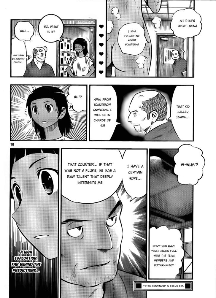 Buyuden Chapter 25 #17