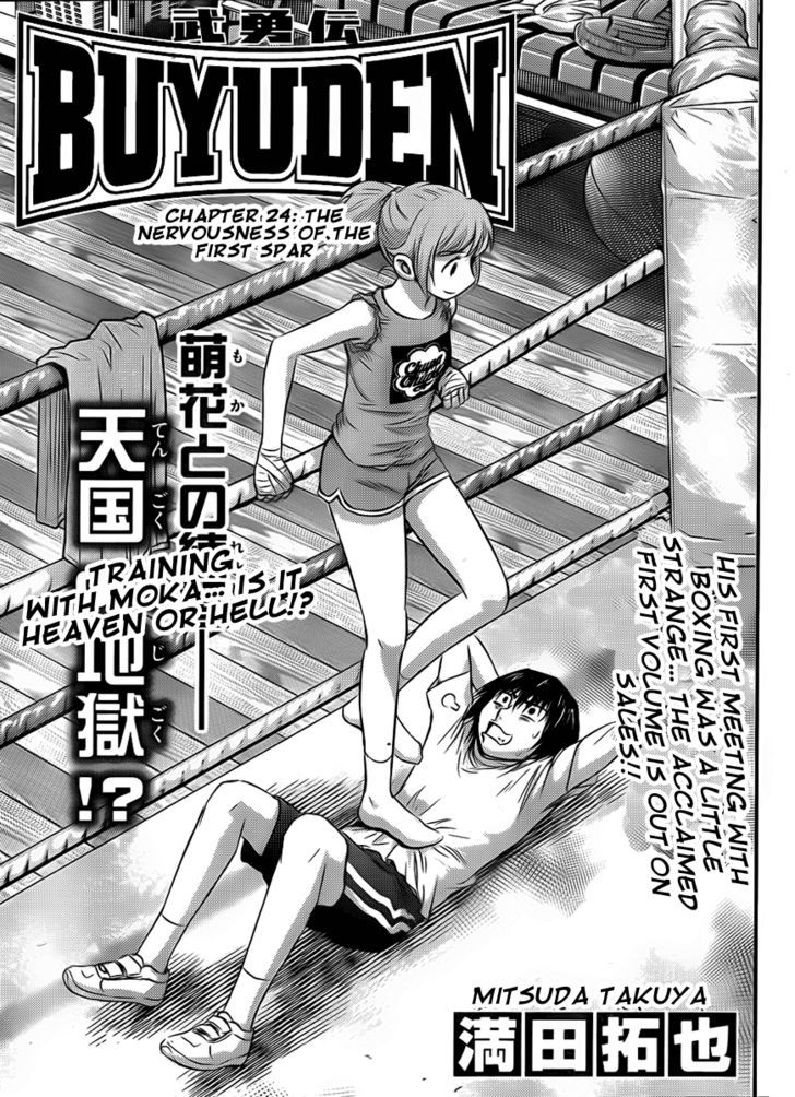 Buyuden Chapter 24 #1