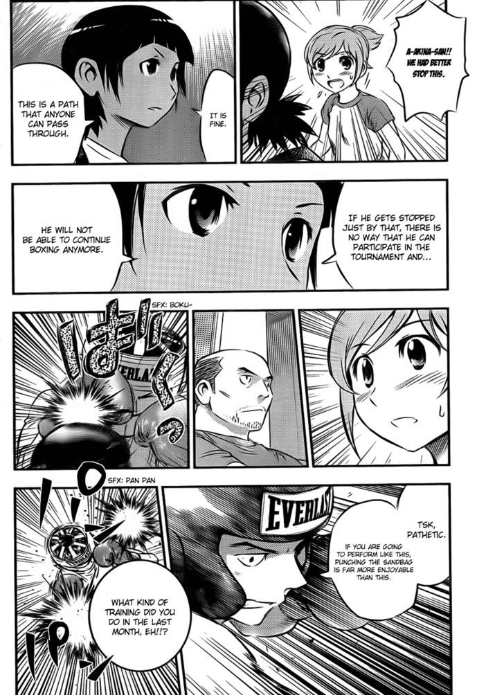 Buyuden Chapter 24 #14