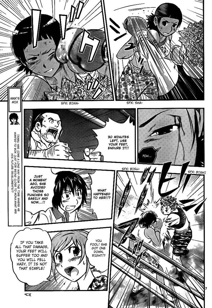 Buyuden Chapter 23 #7