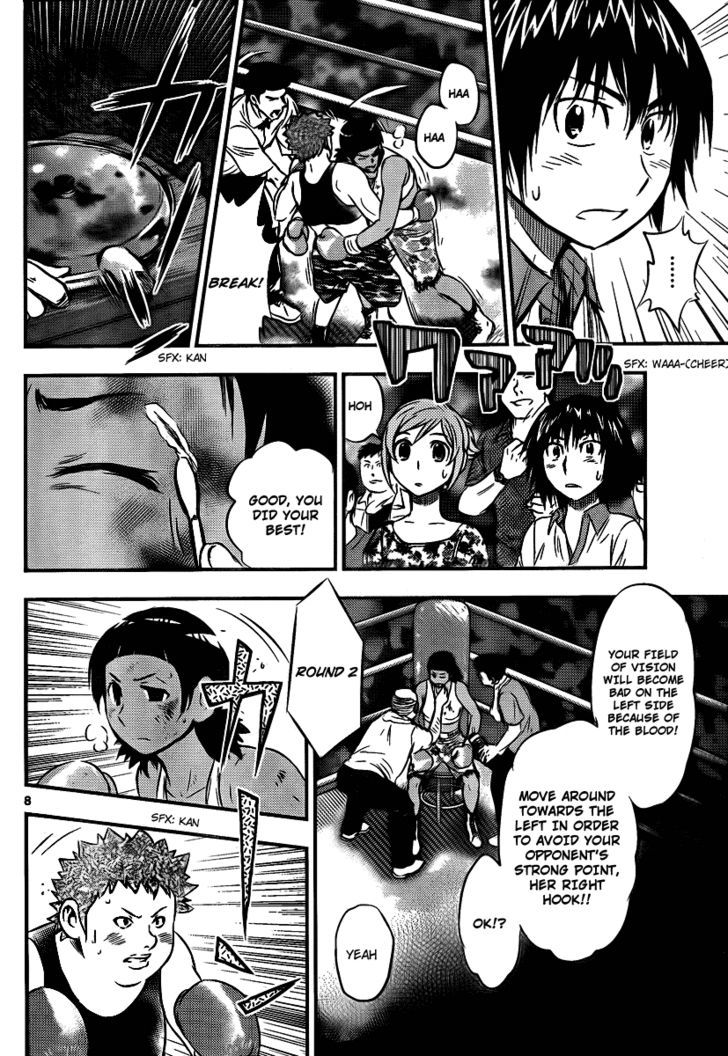 Buyuden Chapter 23 #8