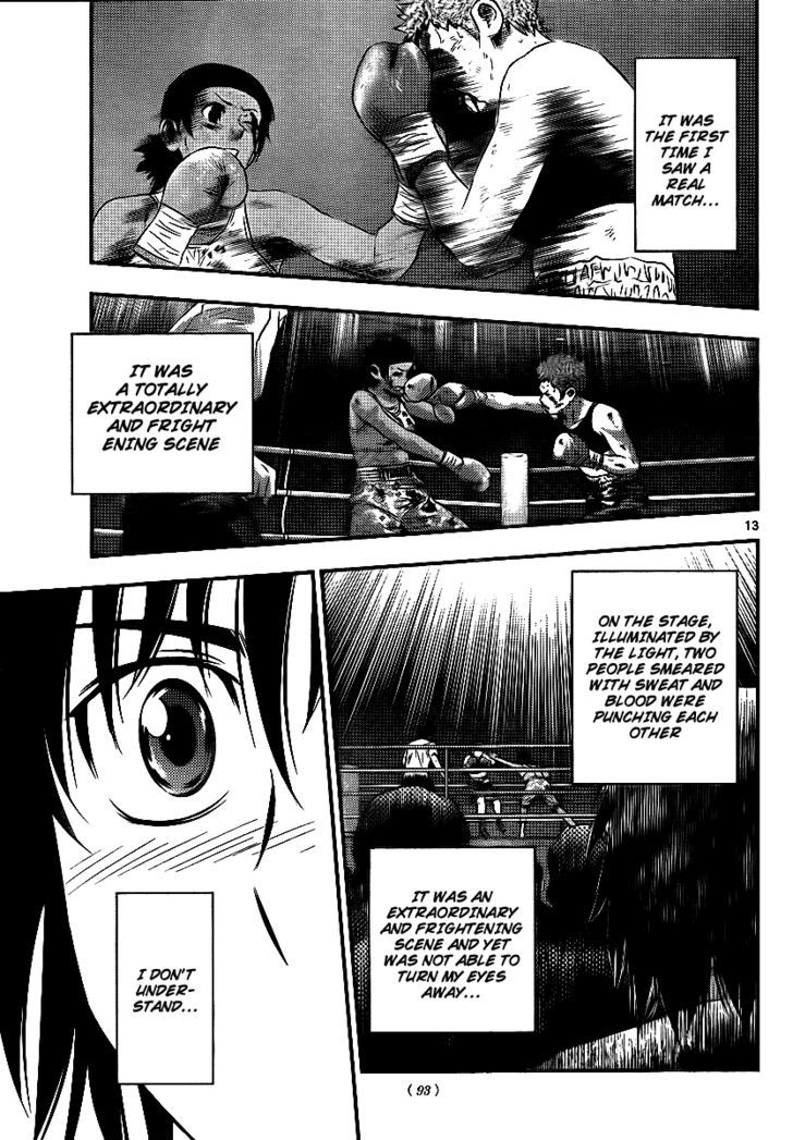 Buyuden Chapter 23 #13