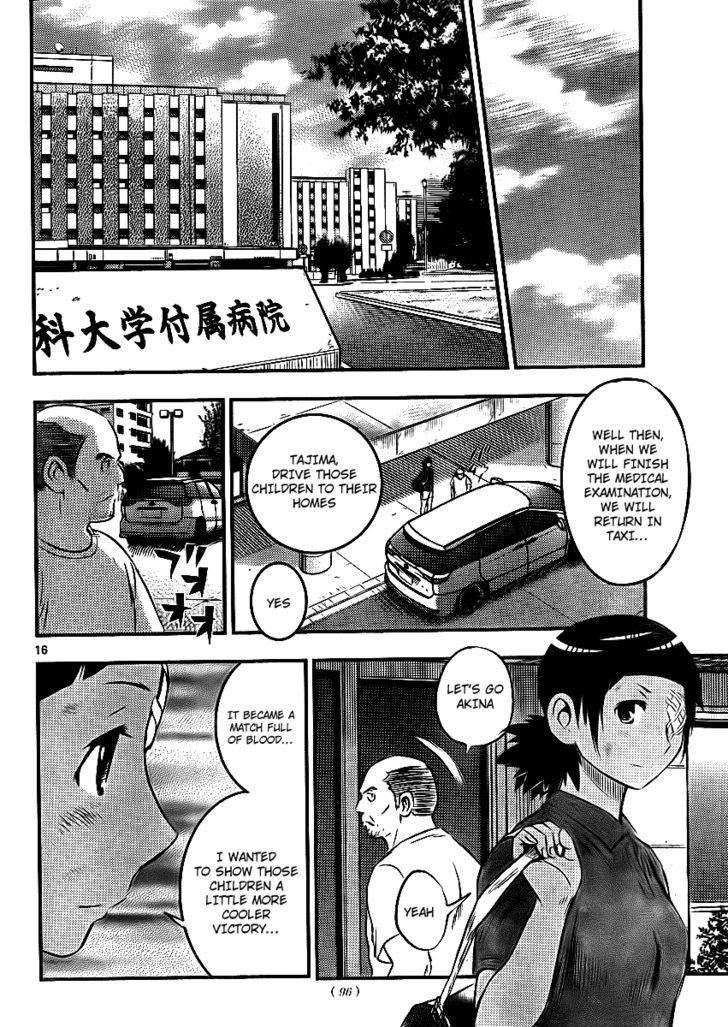 Buyuden Chapter 23 #15