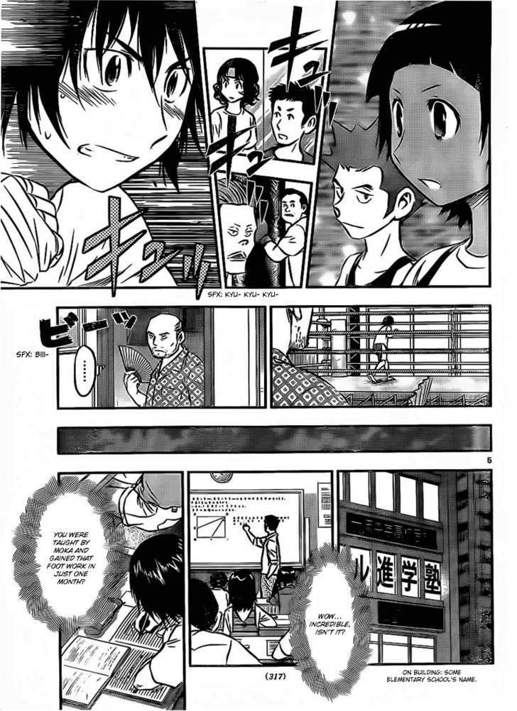 Buyuden Chapter 21 #5